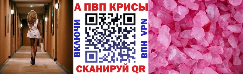 закладка  дарк нет какой сайт  Alfa_PVP кристаллы  Лермонтов 