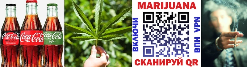 Еда ТГК конопля  Лермонтов 