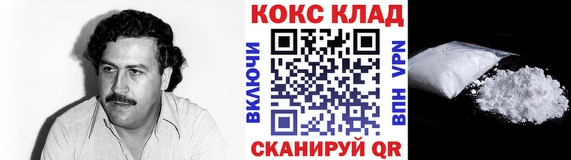 COCAIN Перу  продажа наркотиков  OMG вход  Лермонтов 