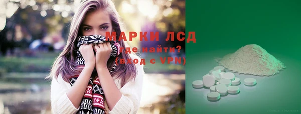 MDMA Алексин
