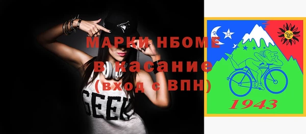 MDMA Алексин