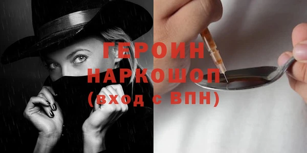 MDMA Алексин