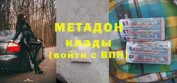 MDMA Алексин