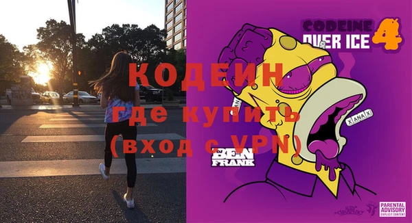 MDMA Алексин