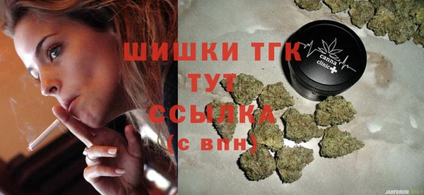 MDMA Алексин