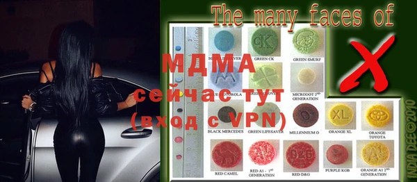 MDMA Алексин