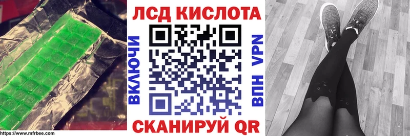 Лсд 25 экстази ecstasy  магазин  наркотиков  hydra вход  Лермонтов 
