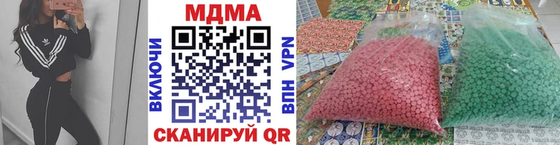MDMA Molly Лермонтов