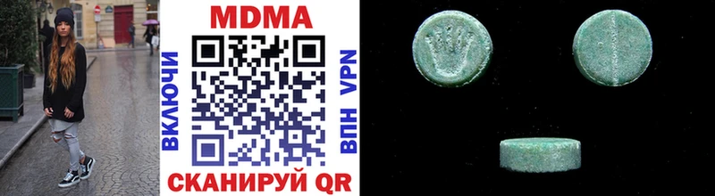 купить закладку  Лермонтов  MDMA crystal 