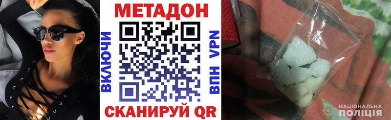 kraken ссылки  купить  сайты  Лермонтов  МЕТАДОН methadone 