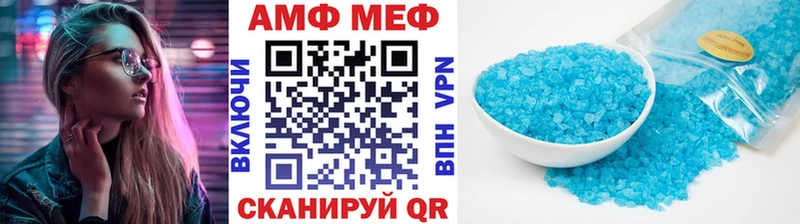 МЕТАМФЕТАМИН винт  Лермонтов 