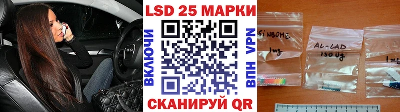 где продают   Лермонтов  kraken маркетплейс  Марки N-bome 1,5мг 