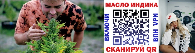 купить наркотики цена  Лермонтов  ТГК вейп 